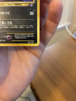 Pokemon TVG Umbreon “Moonbreon” Japanese Holo 197 Neo 2 Ruins - Image 4