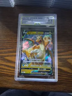 Dragonite V 049/071 S10b: Pokemon GO Holo (Japanese) AGS Mint+ 9.5 - Image 1