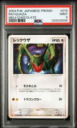 2004 POKEMON JPN PROMO MEIJI CHOCOLATE #014 RAYQUAZA PSA 9 - Image 1