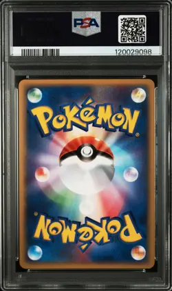 2004 POKEMON JPN PROMO MEIJI CHOCOLATE #014 RAYQUAZA PSA 9 - Image 2