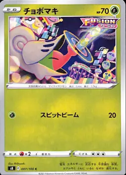 Pokemon Fusion ARTS Shelmet 7/100 NM/M Japanese - Image 1