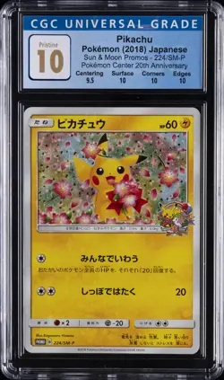2018 POKEMON JPN P.M. CENTER 20TH ANNIVERSARY 224/SM-P PIKACHU CGC 10 PRISTINE - Image 1