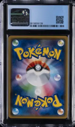 2018 POKEMON JPN P.M. CENTER 20TH ANNIVERSARY 224/SM-P PIKACHU CGC 10 PRISTINE - Image 2