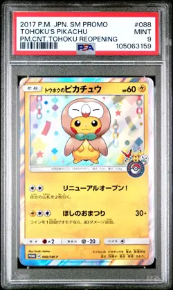 Tohoku's Pikachu 88/SM-P Pokemon Center Japanese Promo PSA 9 - Image 1