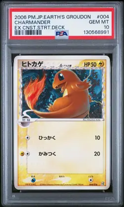 2006 Pokemon Jap Earth's Groudon Ex Starter Deck Charmander 4 PSA 10 - Image 1
