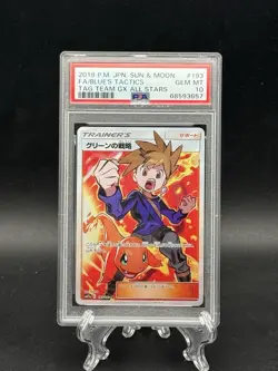 2019 POKEMON JPN SUN & MOON TAG TEAM GX ALL STARS FULL ART/BLUE'S TACTICS PSA 10 - Image 1