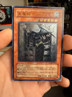 Sky Scourge Invicil FOTB-JP023 Ultimate Rare Yu-Gi-Oh! TCG Japanese HP DMG - Image 1