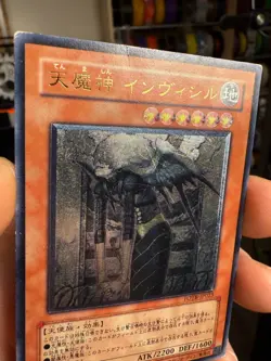 Sky Scourge Invicil FOTB-JP023 Ultimate Rare Yu-Gi-Oh! TCG Japanese HP DMG - Image 2