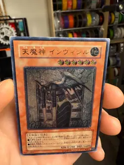 Sky Scourge Invicil FOTB-JP023 Ultimate Rare Yu-Gi-Oh! TCG Japanese HP DMG - Image 4