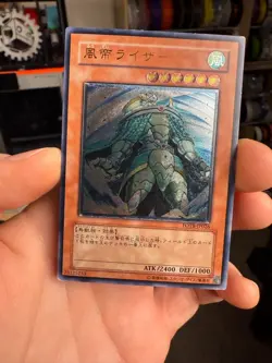 YuGiOh! | Raiza the Storm Monarch | FOTB-JP026 | Ultimate | Japanese - Image 1