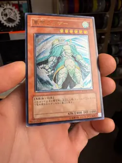 YuGiOh! | Raiza the Storm Monarch | FOTB-JP026 | Ultimate | Japanese - Image 2