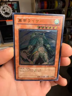 YuGiOh! | Raiza the Storm Monarch | FOTB-JP026 | Ultimate | Japanese - Image 3