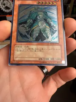 YuGiOh! | Raiza the Storm Monarch | FOTB-JP026 | Ultimate | Japanese - Image 4