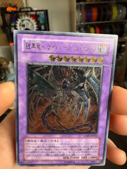 Yugioh Cyberdark Dragon Ultimate Rare CDIP-JP035 Cyberdark Impact HP DMG Crease - Image 4