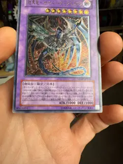 Yugioh Cyberdark Dragon Ultimate Rare CDIP-JP035 Cyberdark Impact HP DMG Crease - Image 5