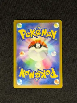 Steven's Metagross ex SAR 245/193 M2a MEGA Dream ex - Pokemon Card Japanese MEGA - Image 2
