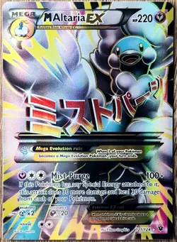 Pokemon M Altaria EX Full Art Holo Ultra Rare 121/124 Fates Collide Mega Card - Image 1