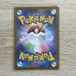 Palpitoad AR 108/086 Black Bolt sv11B Pokemon Card Game Japanese NM - Image 2