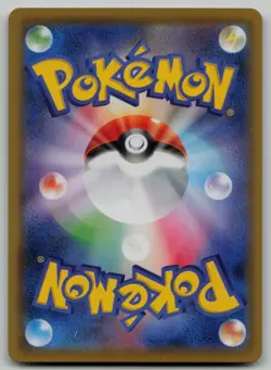 Pikachu #1 Pokemon Japanese 25th Anniversary Collection - Image 2