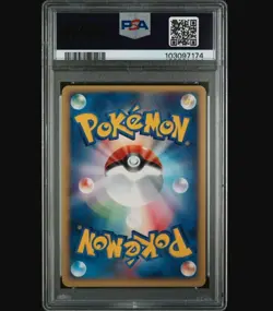 Pokemon Venusaur Holo 097/128 1. Edition Expedition Japanese PSA 7 NM - Image 2