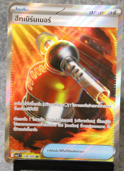 Heat Burner 128/103 Super Rare SR Phantasmal Flames MA2 Thai Pokemon Card - Image 1