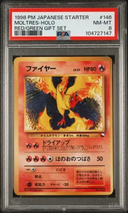 Moltres Red/Green Gift Set No. 146 Japanese Pokemon Card TCG PSA 8 - Image 1