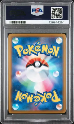 POKEMON HOOTHOOT 073/067 CHR S9A - BATTLE REGION JAPANESE - PSA 8 NM-MT - Image 2
