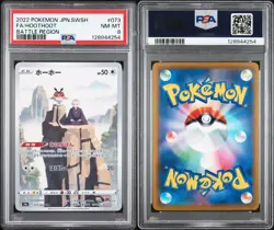 POKEMON HOOTHOOT 073/067 CHR S9A - BATTLE REGION JAPANESE - PSA 8 NM-MT - Image 3