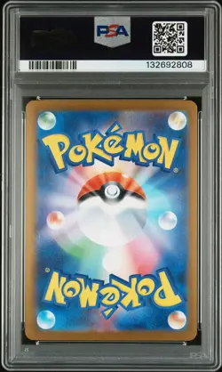 2025 POKEMON JPN M2-INFERNO X SPECIAL ART RARE #110 MEGA CHARIZARD X EX PSA 10 - Image 2