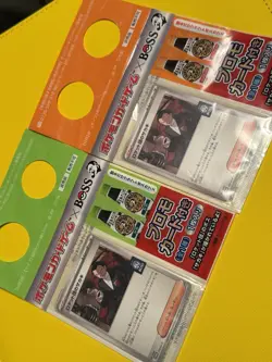 Team Rocket's Giovanni 270/SV-P Boss Coffee Promo SEALED Pokemon US SELLER - Image 1