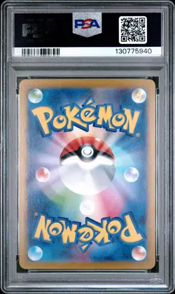 2023 POKEMON JPN SV2D-CLAY BURST SUPER RARE #091 IONO PSA 10 - Image 2