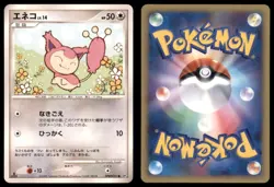 SKITTY DPBP#351 DP5 TEMPLE OF ANGER POKEMON JAPANESE HP SURFACE SCRATCHES - Image 1