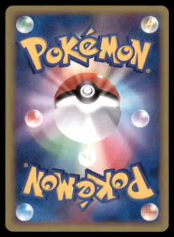 SKIPLOOM 007/070 L1 HEARTGOLD COLLECTION POKEMON JAPANESE HP SURFACE SCRATCHES - Image 3