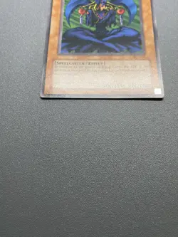 Yu-Gi-Oh! Maha Vailo Commen Unlimited SDJ-016 HP - Image 2