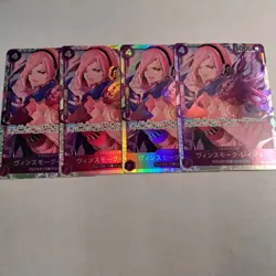 4x Vinsmoke Reiju OP06-069 SR PRB-01 - Japanese - NM - One Piece TCG - US SELLER - Image 1