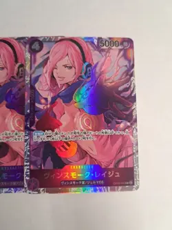 4x Vinsmoke Reiju OP06-069 SR PRB-01 - Japanese - NM - One Piece TCG - US SELLER - Image 2