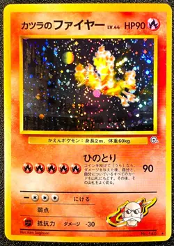 Blaine's Moltres holo Gym Heroes [Mint condition] Japanese pokemon card f86 - Image 1