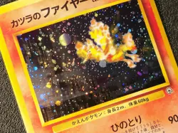 Blaine's Moltres holo Gym Heroes [Mint condition] Japanese pokemon card f86 - Image 4