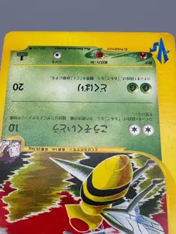 Janine's Beedrill Arbok Venomoth Weezing Ariados Crobat VS JP Pokemon Card LP - Image 4