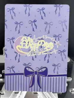 New Jersey Azur Lane SSR SR-05 Dream of Desire Goddess Story Anime Waifu Card - Image 4