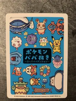Old Maid Japanese Pokemon Center Blue Back 2023 Promo Playing Card Top Player F - Image 2
