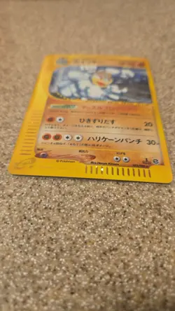 Machamp 053/088 Skyridge Split Earth 1st Edition Japanese Pokemon Card #B114 - Image 2