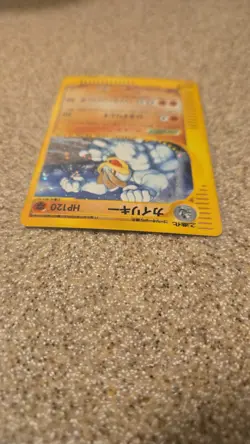 Machamp 053/088 Skyridge Split Earth 1st Edition Japanese Pokemon Card #B114 - Image 3