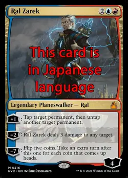 MTG RAL ZAREK FOIL EXC - RAL ZAREK 216 - RVR JP - MAGIC - Image 1