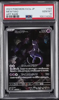 2023 POKEMON JPN SV2A-POKEMON 151 ART RARE #183 MEWTWO PSA 10 - Image 1