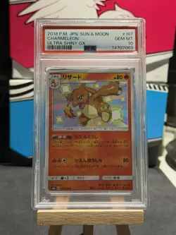 2018 POKEMON JPN SUN & MOON ULTRA SHINY GX #167 CHARMELEON PSA 10 - Image 1