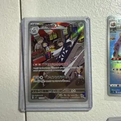 Pokemon Card Lot Of 4 Japanese ARs - Image 3