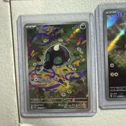 Pokemon Card Lot Of 4 Japanese ARs - Image 5