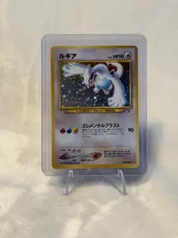 Pokemon TCG Lugia Neo Genesis #249 Holo Rare Japanese LP - Image 1