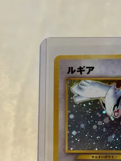 Pokemon TCG Lugia Neo Genesis #249 Holo Rare Japanese LP - Image 2